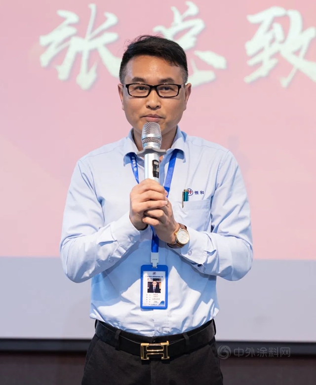 恒和永盛集團召開新冠疫情期間突出貢獻人員表彰大會(hui) 