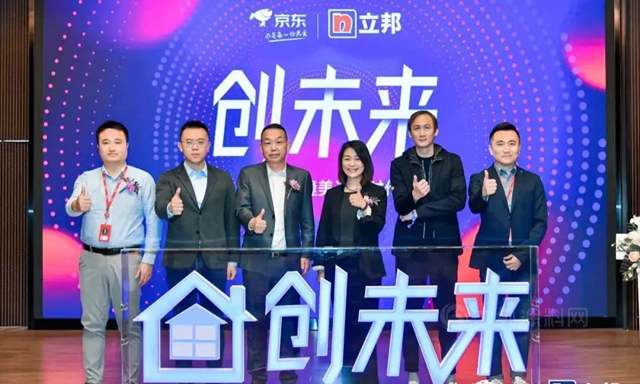“牆”力全開，立邦京東(dong) 超級大牌秒殺日即將開啟！