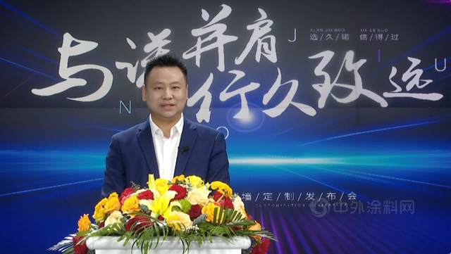 解碼高端外裝定製新賽道，2022久諾高端外牆定製發布會(hui) 圓滿落幕！