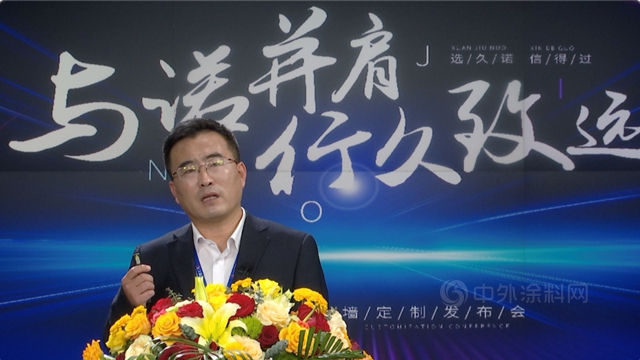 解碼高端外裝定製新賽道，2022久諾高端外牆定製發布會(hui) 圓滿落幕！