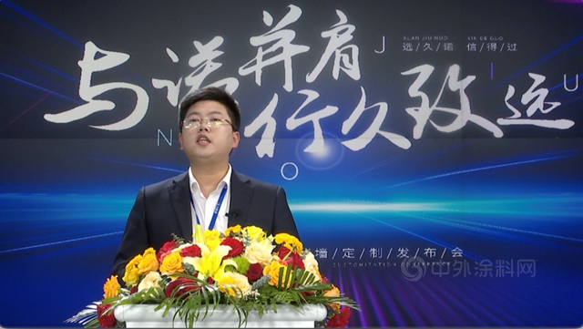 解碼高端外裝定製新賽道，2022久諾高端外牆定製發布會(hui) 圓滿落幕！