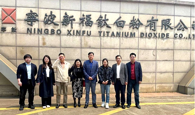 寧波市貿促會(hui) 領導對新福鈦白粉有限公司進行調研