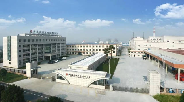 寧波市貿促會(hui) 領導對新福鈦白粉有限公司進行調研
