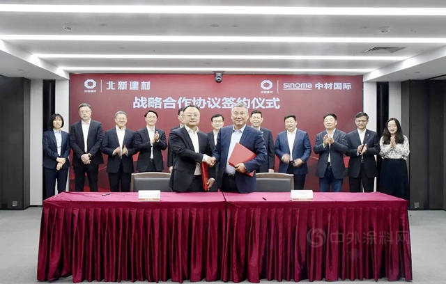 北新建材與(yu) 中材國際簽署戰略合作協議