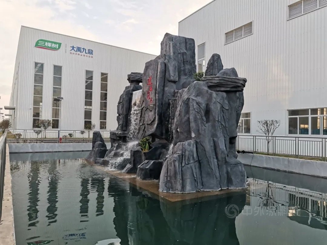 孝感市領導蒞臨(lin) 大禹九鼎湖北二期生產(chan) 基地參觀考察