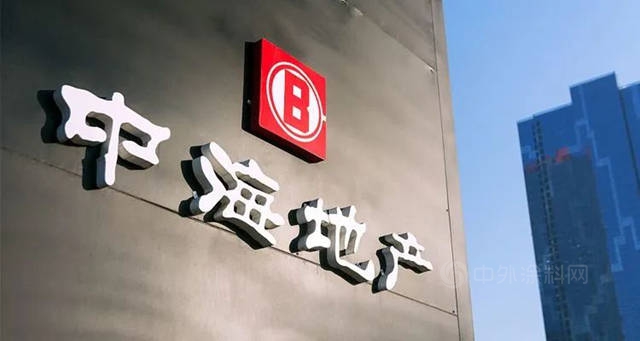 凱倫(lun) 股份中標中海地產(chan) 2022-2023年度防水材料供貨及施工集中采購項目