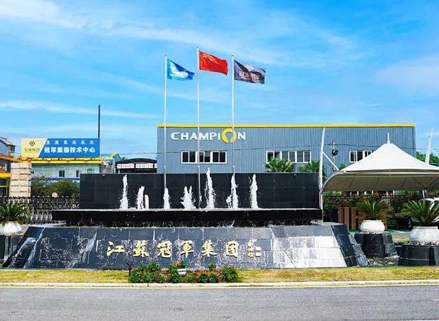 冠軍(jun) 集團