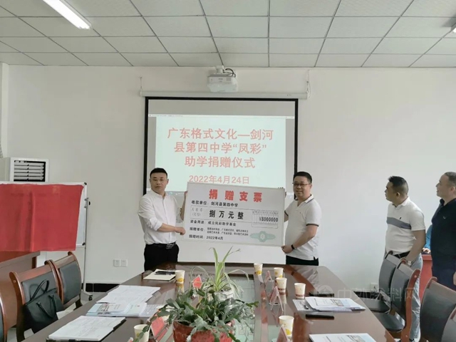 VALPAINT公益 | “鳳彩”助學，讓夢想發光
