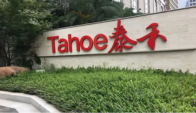 易居泰禾雙雙“塌房”！ 塗企地產(chan) 避險，該抱的大腿還要抱