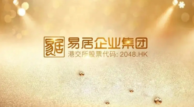 易居泰禾雙雙“塌房”！ 塗企地產(chan) 避險，該抱的大腿還要抱