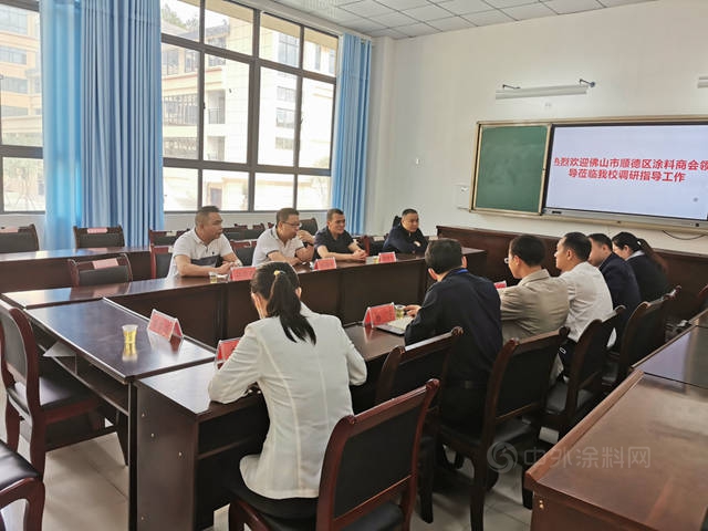 東(dong) 西協作春風暖，鳳彩助學桃李芳——佛山市順德區塗料商會(hui) 赴貴州劍河開展助學活動