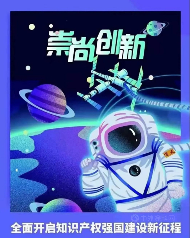 三棵樹更好的未來可以想象