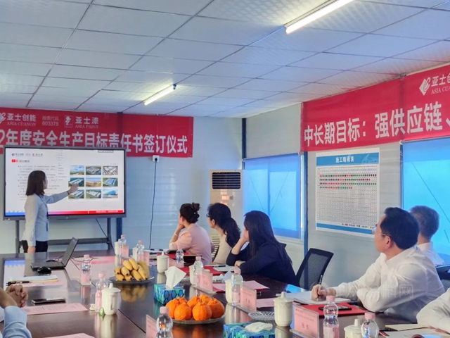 重慶工商大學走訪亞(ya) 士創能西南綜合製造基地項目