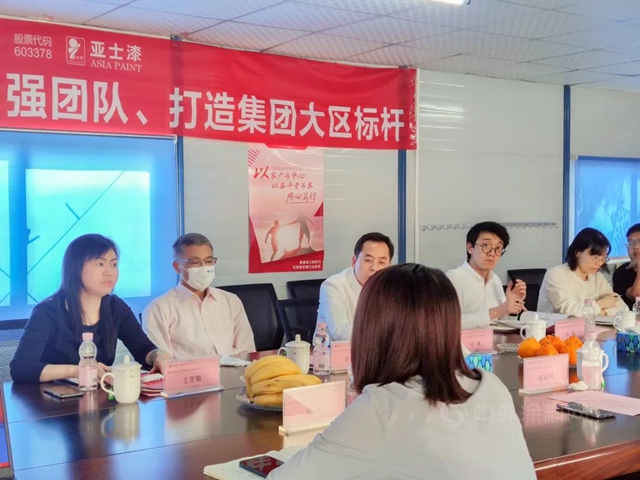 重慶工商大學走訪亞(ya) 士創能西南綜合製造基地項目