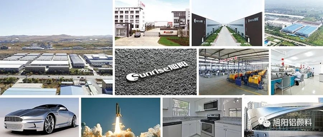安徽省新材料產(chan) 業(ye) 第一批優(you) 勢企業(ye) 清單公布，旭陽位列其中！