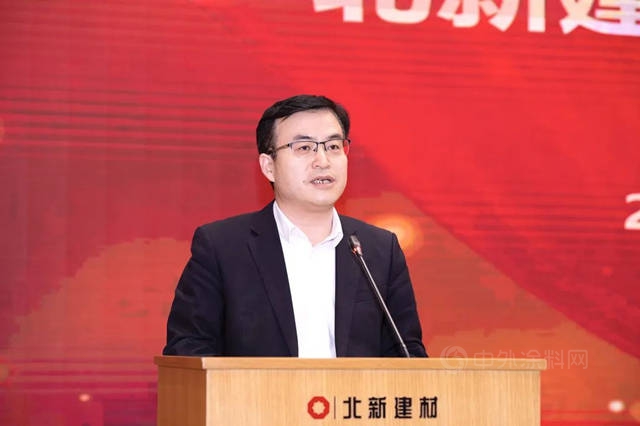 創新協同，賡續榮光 | 北新建材龍牌集團成立大會(hui) 在京召開