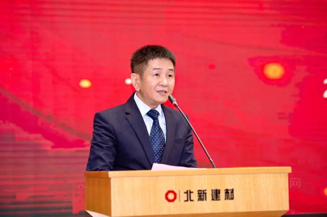 創新協同，賡續榮光 | 北新建材龍牌集團成立大會(hui) 在京召開