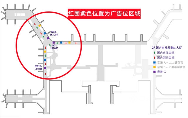 機場廣告斬獲千萬(wan) 流量，嘉寶莉品牌影響力持續提升