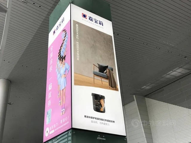 機場廣告斬獲千萬(wan) 流量，嘉寶莉品牌影響力持續提升