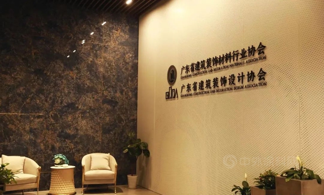 VALPAINT中國被授予廣東(dong) 省建築裝飾材料行業(ye) 協會(hui) 副會(hui) 長單位！
