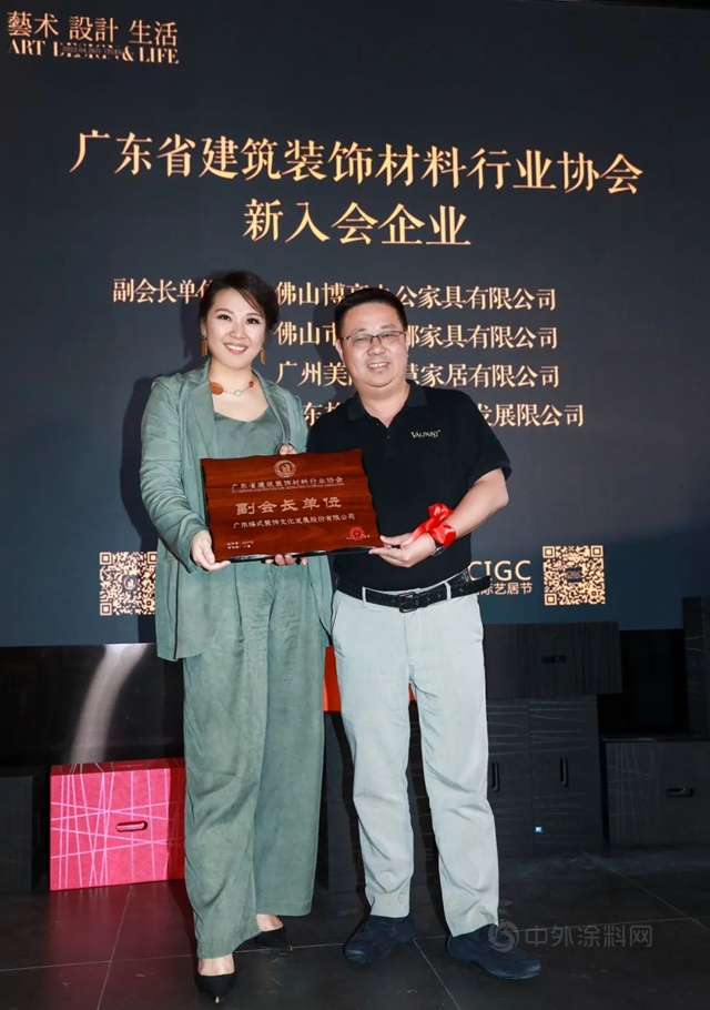 VALPAINT中國被授予廣東(dong) 省建築裝飾材料行業(ye) 協會(hui) 副會(hui) 長單位！