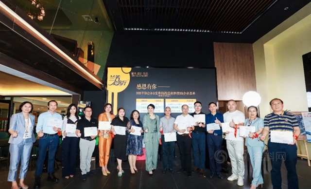 VALPAINT中國被授予廣東(dong) 省建築裝飾材料行業(ye) 協會(hui) 副會(hui) 長單位！