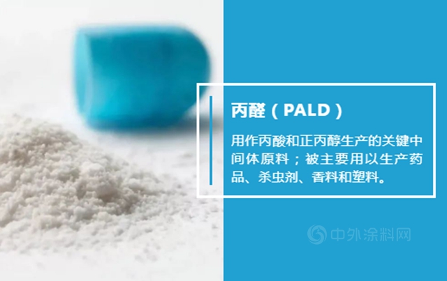 中國石化與(yu) 巴斯夫為(wei) 南京一體(ti) 化基地擴建項目奠基
