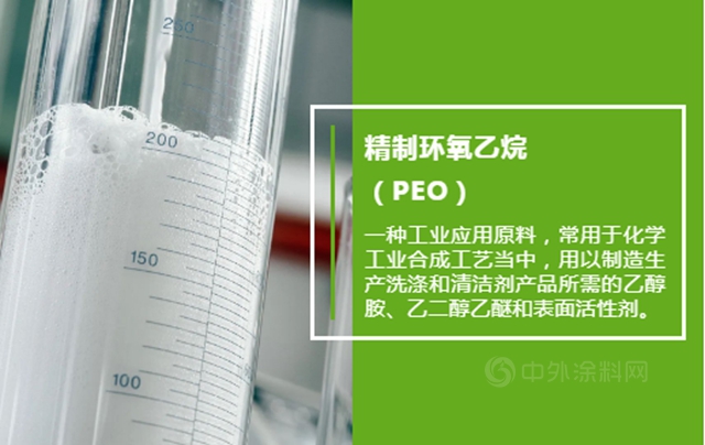 中國石化與(yu) 巴斯夫為(wei) 南京一體(ti) 化基地擴建項目奠基