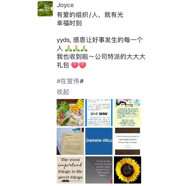 同心抗“疫”，宣偉(wei) 在行動