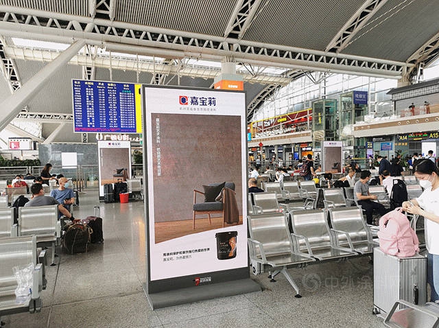 引爆五一，嘉寶莉高鐵廣告登陸全國283個(ge) 城市409個(ge) 站點！