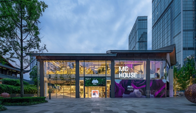 全新策展式綜合體(ti) MC HOUSE時室落地成都，立邦質感塗料助力精彩呈現