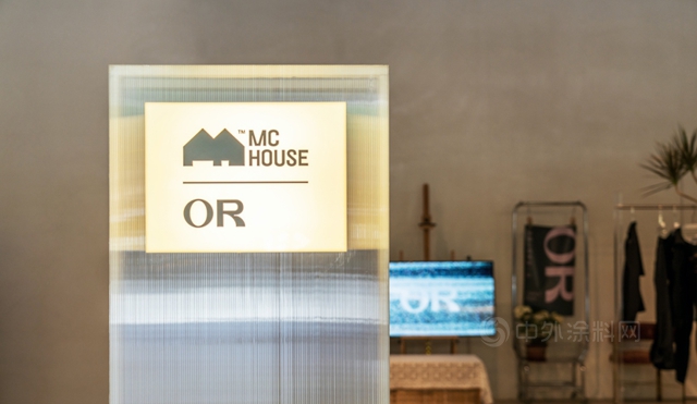 全新策展式綜合體(ti) MC HOUSE時室落地成都，立邦質感塗料助力精彩呈現