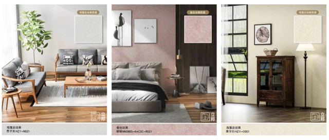 全新策展式綜合體(ti) MC HOUSE時室落地成都，立邦質感塗料助力精彩呈現