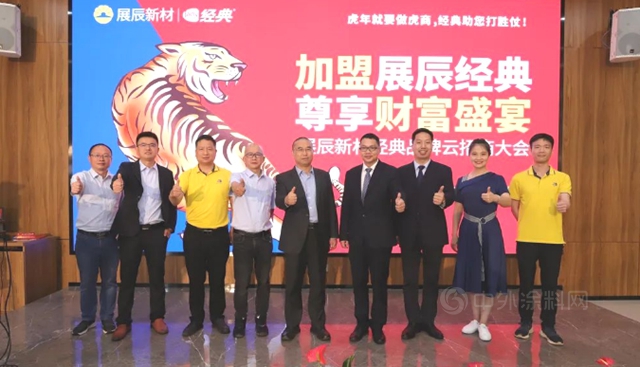 線上發布會(hui) ，疫往無前的塗企選擇