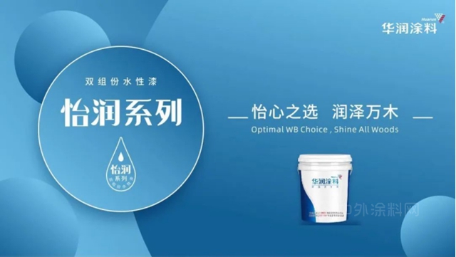 線上發布會(hui) ，疫往無前的塗企選擇