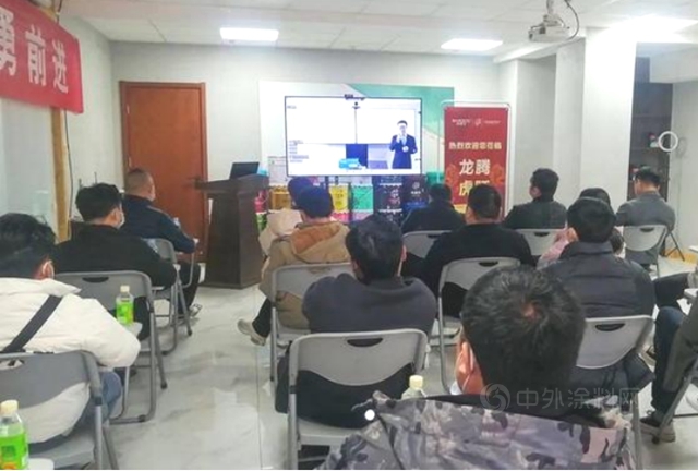 線上發布會(hui) ，疫往無前的塗企選擇