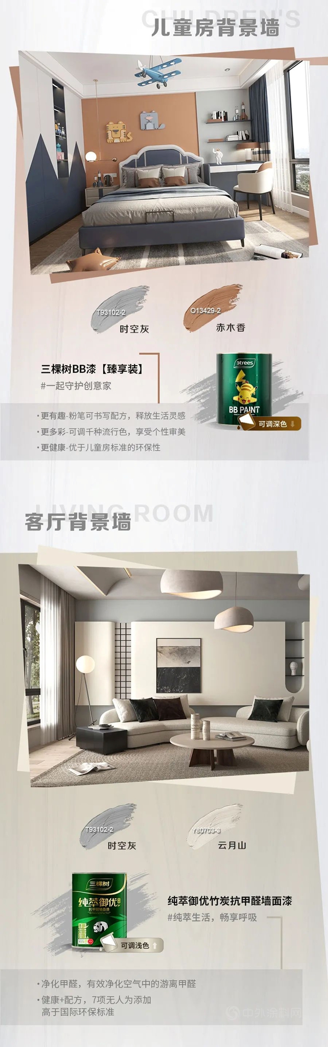 穀愛淩，探索生活的個(ge) 性美學