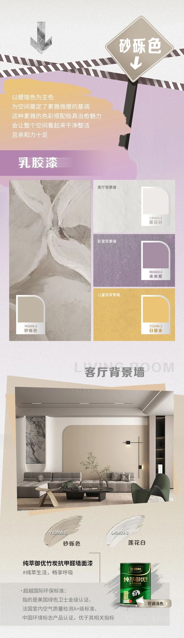 穀愛淩，探索生活的個(ge) 性美學