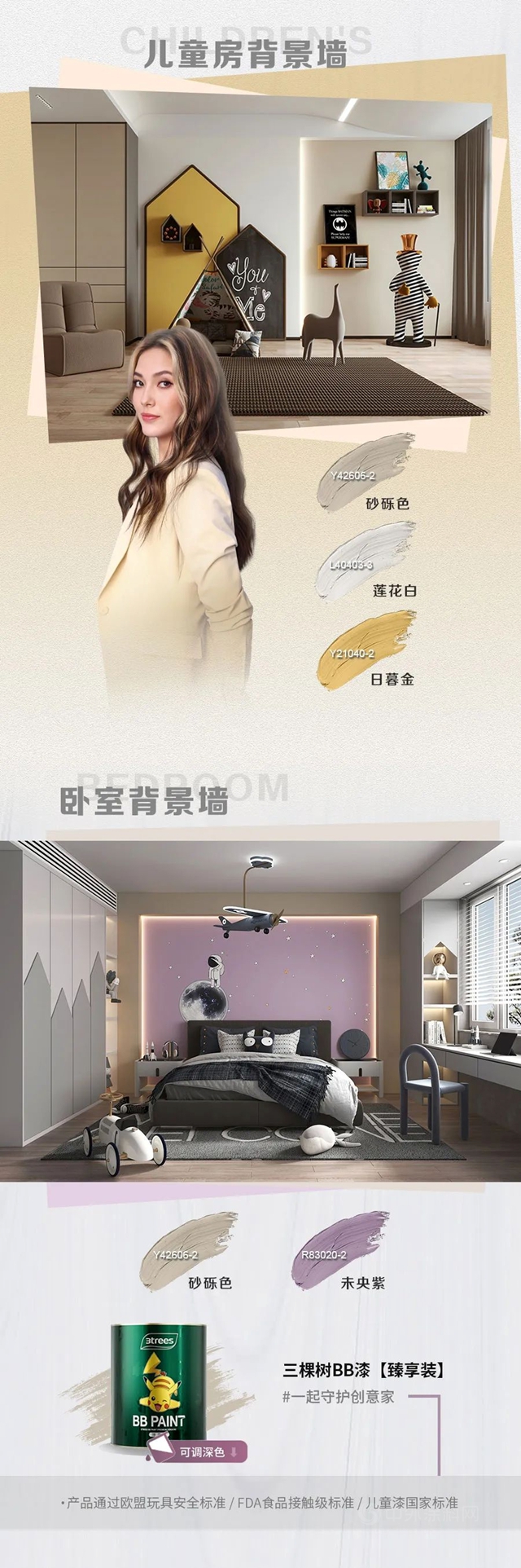 穀愛淩，探索生活的個(ge) 性美學