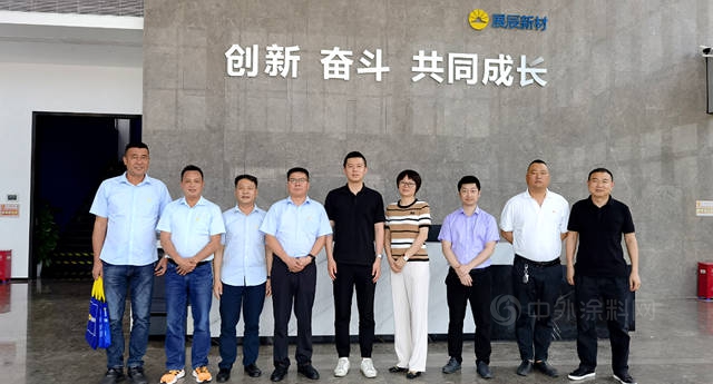 一起向未來 |七彩人生與(yu) 展辰新材攜手，共商合作大計