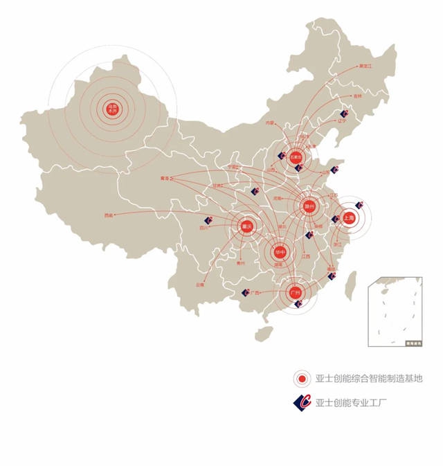 攬收47億(yi) 增長34.46%！亞(ya) 士創能加速發力背後的底氣