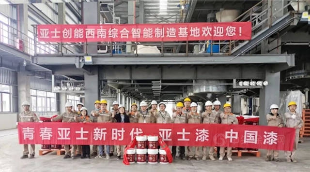 攬收47億(yi) 增長34.46%！亞(ya) 士創能加速發力背後的底氣