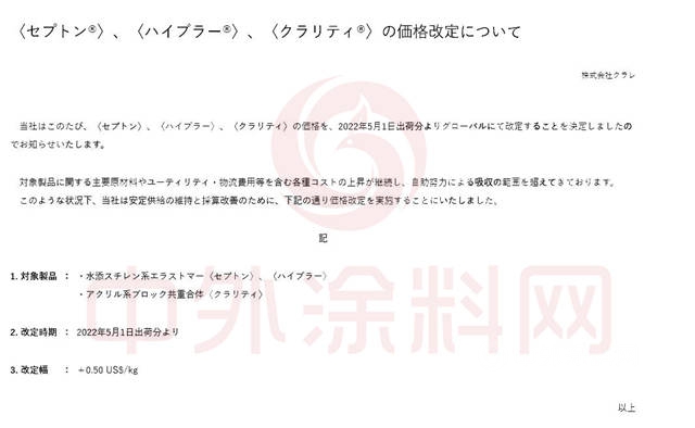 配額銷售！易漲難跌！五月起這些化工原料又漲了！