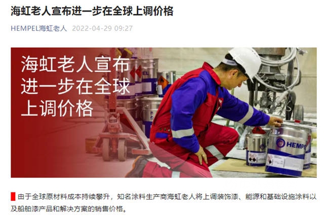 配額銷售！易漲難跌！五月起這些化工原料又漲了！