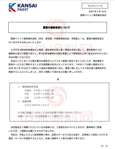 配額銷售！易漲難跌！五月起這些化工原料又漲了！