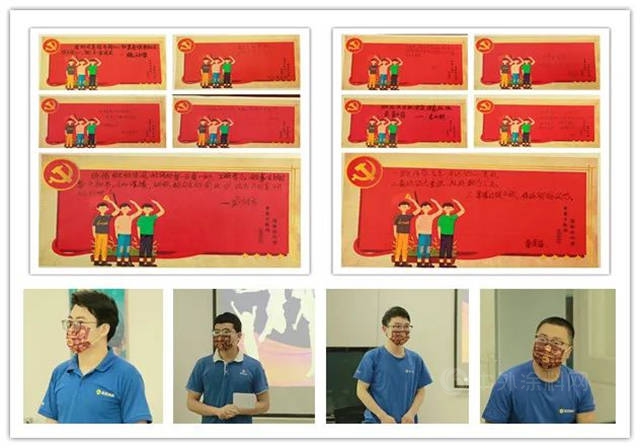 上海展辰召開五四青年節座談會(hui) 