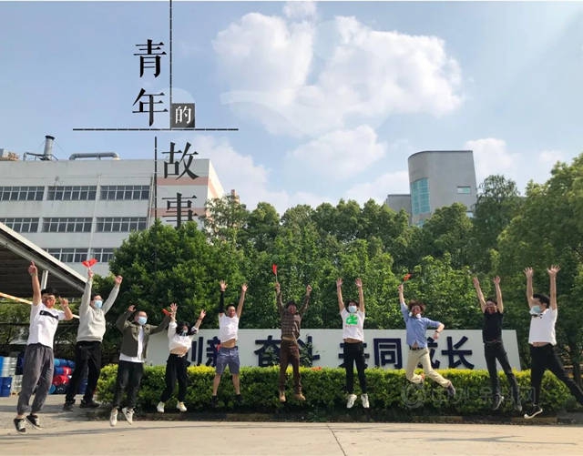 上海展辰召開五四青年節座談會(hui) 