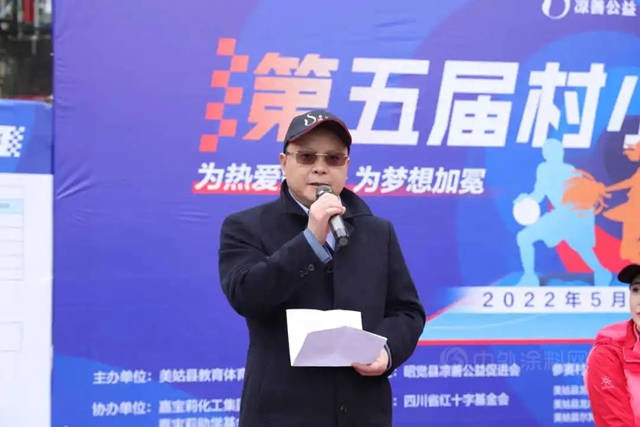嘉寶莉公益 | 多圖超燃，第五屆村小杯籃球賽終於(yu) 來了！