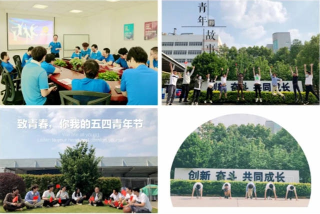 我們(men) 是展辰人，我們(men) 正青春