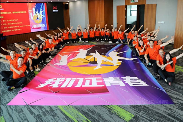 我們(men) 是展辰人，我們(men) 正青春